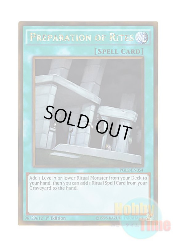 画像1: 英語版 PGL2-EN054 Preparation of Rites 儀式の準備 (ゴールドレア) 1st Edition (1)