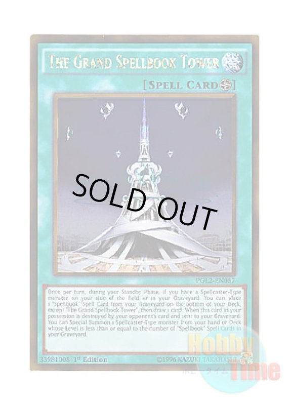 画像1: 英語版 PGL2-EN057 The Grand Spellbook Tower 魔導書院ラメイソン (ゴールドレア) 1st Edition (1)