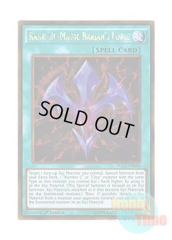 画像1: 英語版 PGL2-EN058 Rank-Up-Magic Barian's Force RUM－バリアンズ・フォース (ゴールドレア) 1st Edition