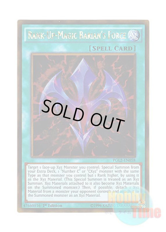 画像1: 英語版 PGL2-EN058 Rank-Up-Magic Barian's Force RUM－バリアンズ・フォース (ゴールドレア) 1st Edition (1)
