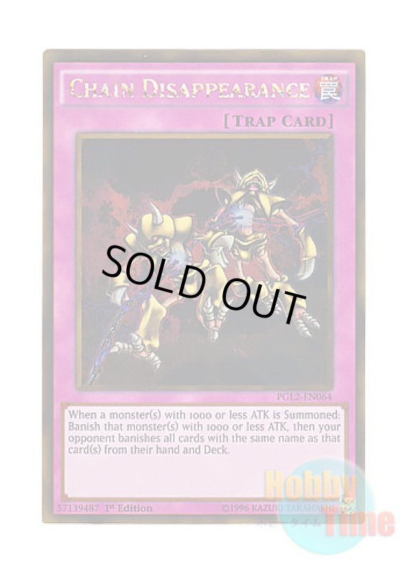 画像1: 英語版 PGL2-EN064 Chain Disappearance 連鎖除外 (ゴールドレア) 1st Edition (1)