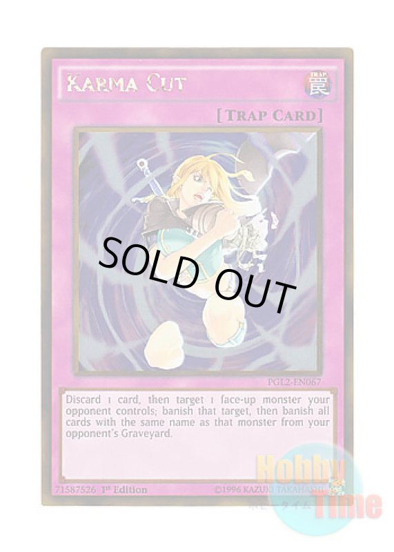 画像1: 英語版 PGL2-EN067 Karma Cut 因果切断 (ゴールドレア) 1st Edition (1)