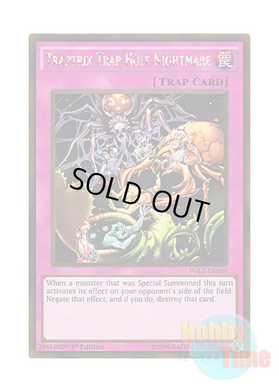 画像1: 英語版 PGL2-EN069 Traptrix Trap Hole Nightmare 蟲惑の落とし穴 (ゴールドレア) 1st Edition (1)