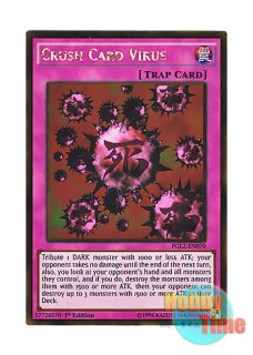遊戯王　死のデッキ破壊ウイルス　英語 ☆ 大会賞品 ☆英語版 SJCS-EN004 Crush Card Virus 死のデッキ破壊