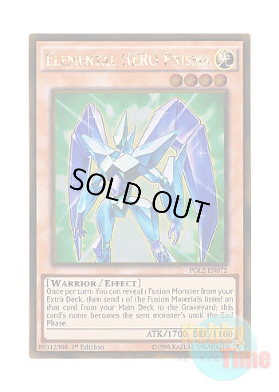 画像1: 英語版 PGL2-EN072 Elemental HERO Prisma E・HERO プリズマー (ゴールドレア) 1st Edition (1)