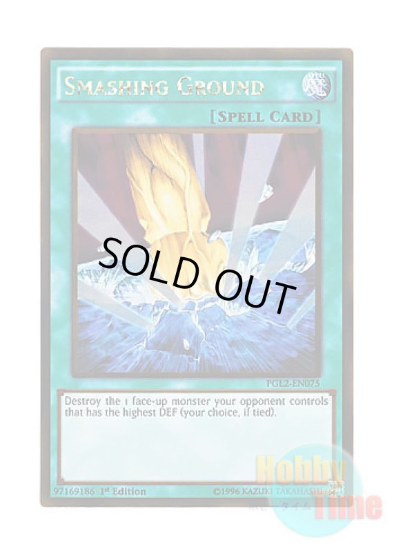 画像1: 英語版 PGL2-EN075 Smashing Ground 地砕き (ゴールドレア) 1st Edition (1)