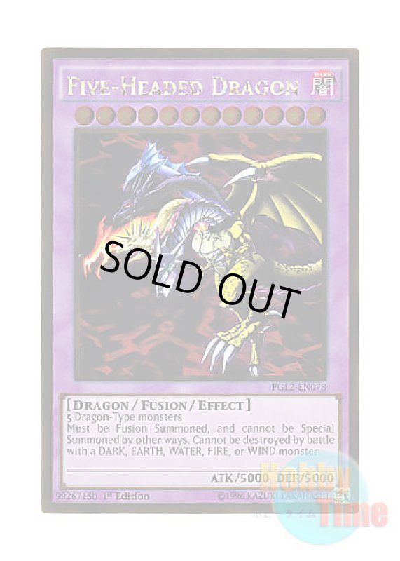 画像1: 英語版 PGL2-EN078 Five-Headed Dragon F・G・D (ゴールドレア) 1st Edition (1)