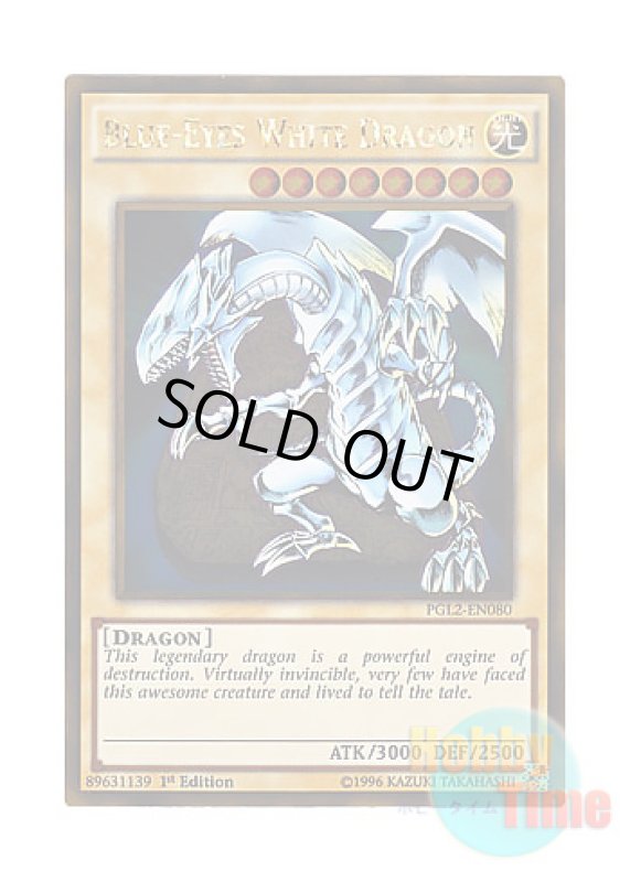 画像1: 英語版 PGL2-EN080 Blue-Eyes White Dragon 青眼の白龍 (ゴールドレア) 1st Edition (1)
