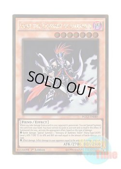 画像1: 英語版 PGL2-EN081 Gorz the Emissary of Darkness 冥府の使者ゴーズ (ゴールドレア) 1st Edition