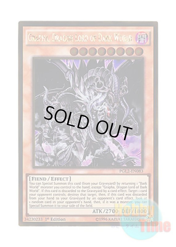 画像1: 英語版 PGL2-EN083 Grapha, Dragon Lord of Dark World 暗黒界の龍神 グラファ (ゴールドレア) 1st Edition (1)