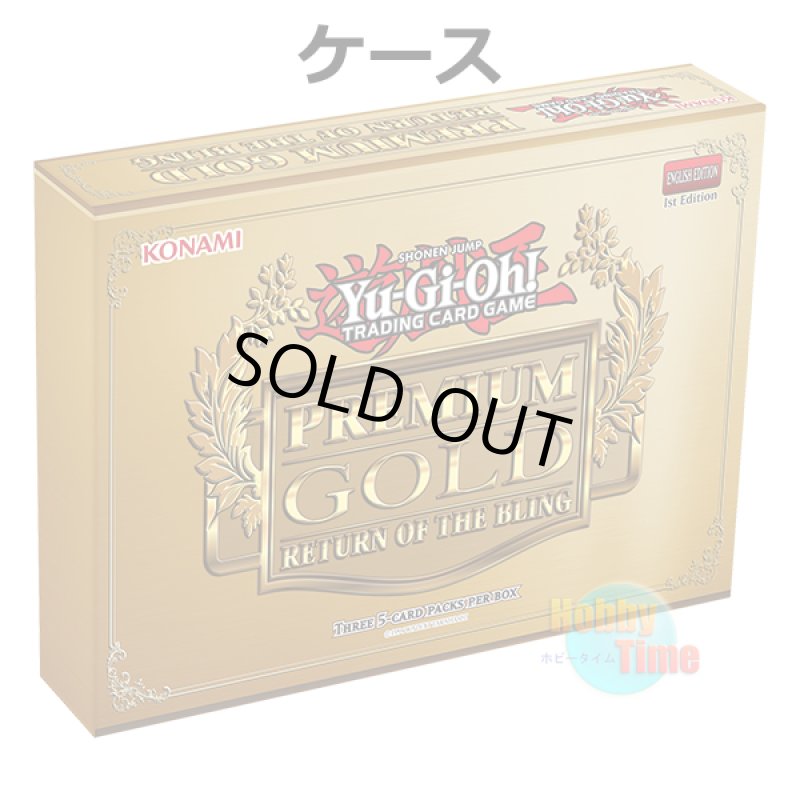 画像1: ★ ケース ★英語版 Premium Gold: Return of the Bling プレミアム・ゴールド：リターン・オブ・ザ・ブリング 1st Edition (1)
