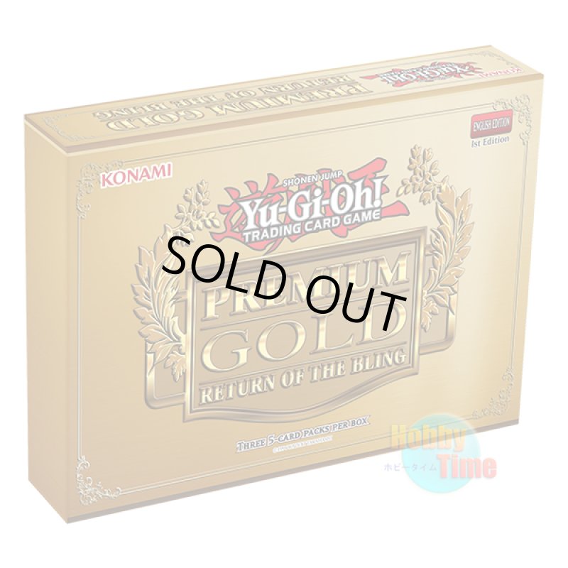 画像1: 英語版 Premium Gold: Return of the Bling プレミアム・ゴールド：リターン・オブ・ザ・ブリング 1st Edition (1)
