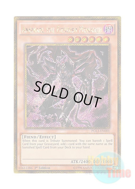画像1: 英語版 PGL3-EN001 Angmarl the Fiendish Monarch 魔帝アングマール (ゴールドシークレットレア) 1st Edition (1)