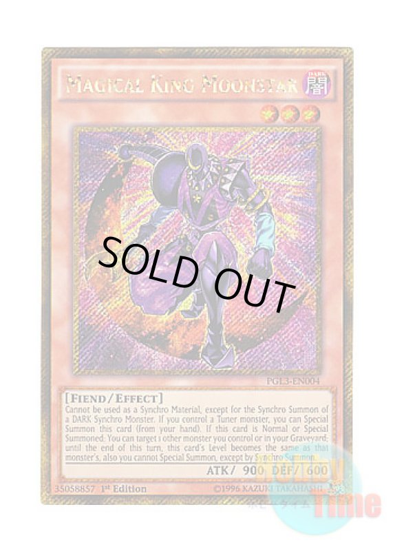 画像1: 英語版 PGL3-EN004 Magical King Moonstar 奇術王 ムーン・スター (ゴールドシークレットレア) 1st Edition (1)