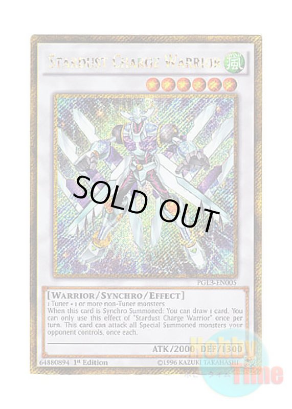 画像1: 英語版 PGL3-EN005 Stardust Charge Warrior スターダスト・チャージ・ウォリアー (ゴールドシークレットレア) 1st Edition (1)