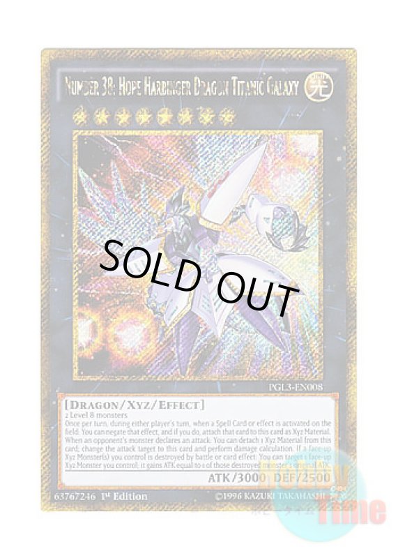 画像1: 英語版 PGL3-EN008 Number 38: Hope Harbinger Dragon Titanic Galaxy No.38 希望魁竜タイタニック・ギャラクシー (ゴールドシークレットレア) 1st Edition (1)