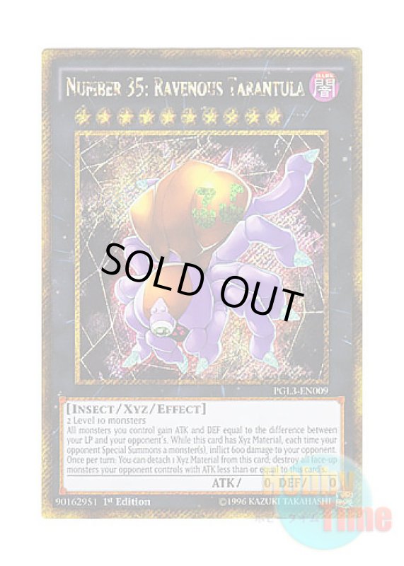 画像1: 英語版 PGL3-EN009 Number 35: Ravenous Tarantula No.35 ラベノス・タランチュラ (ゴールドシークレットレア) 1st Edition (1)