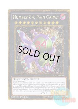 画像1: 英語版 PGL3-EN010 Number 84: Pain Gainer No.84 ペイン・ゲイナー (ゴールドシークレットレア) 1st Edition