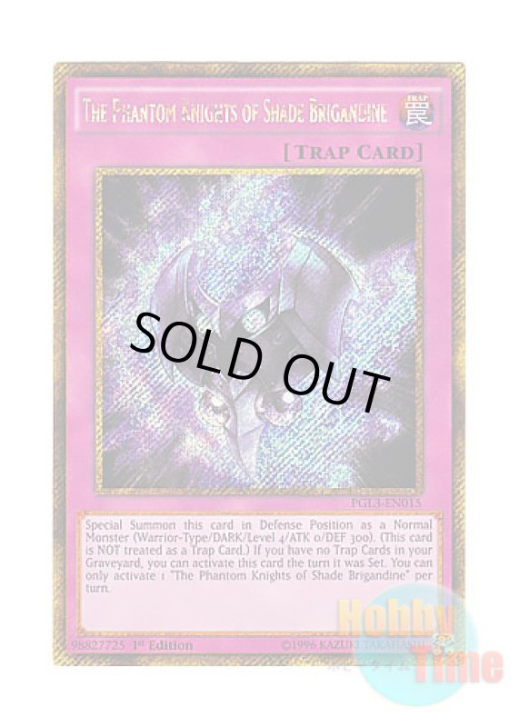 画像1: 英語版 PGL3-EN015 The Phantom Knights of Shade Brigandine 幻影騎士団シェード・ブリガンダイン (ゴールドシークレットレア) 1st Edition (1)