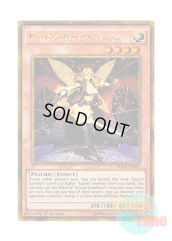画像1: 英語版 PGL3-EN025 Kozmo Goodwitch Kozmo－グリンドル (ゴールドシークレットレア) 1st Edition (1)