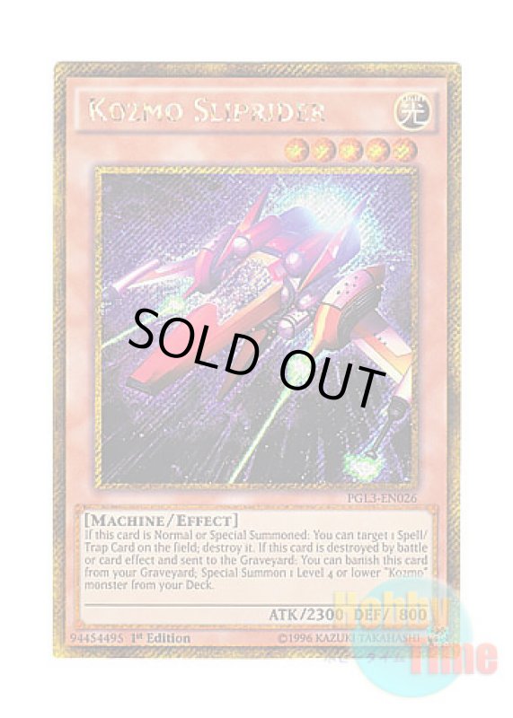 画像1: 英語版 PGL3-EN026 Kozmo Sliprider Kozmo－スリップライダー (ゴールドシークレットレア) 1st Edition (1)