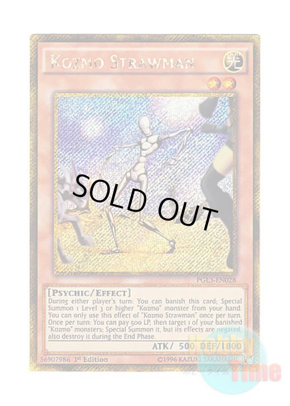 画像1: 英語版 PGL3-EN028 Kozmo Strawman Kozmo－フォルミート (ゴールドシークレットレア) 1st Edition (1)