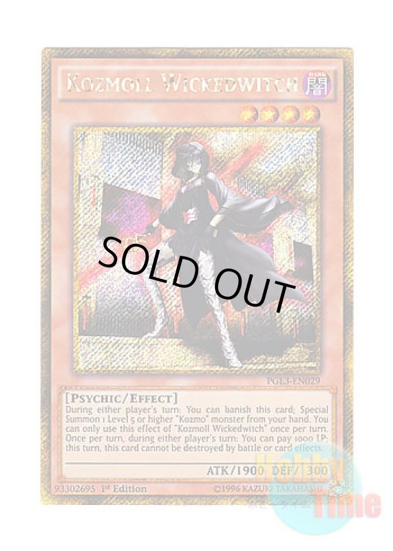 画像1: 英語版 PGL3-EN029 Kozmoll Wickedwitch Kozmo－ダーク・ローズ (ゴールドシークレットレア) 1st Edition (1)
