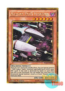 画像1: 英語版 PGL3-EN030 Kozmo DOG Fighter Kozmo－ドッグファイター (ゴールドシークレットレア) 1st Edition