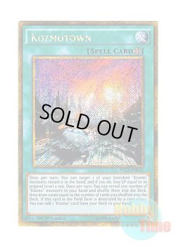 画像1: 英語版 PGL3-EN032 Kozmotown Kozmo－エメラルドポリス (ゴールドシークレットレア) 1st Edition