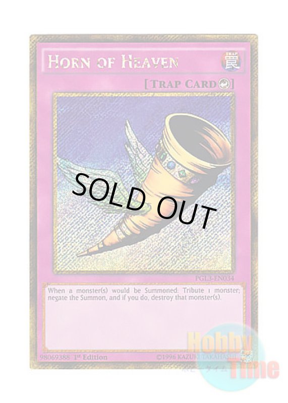 画像1: 英語版 PGL3-EN034 Horn of Heaven 昇天の角笛 (ゴールドシークレットレア) 1st Edition (1)
