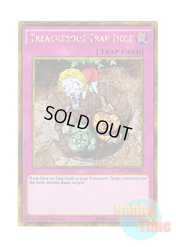 画像1: 英語版 PGL3-EN036 Treacherous Trap Hole 狡猾な落とし穴 (ゴールドシークレットレア) 1st Edition (1)