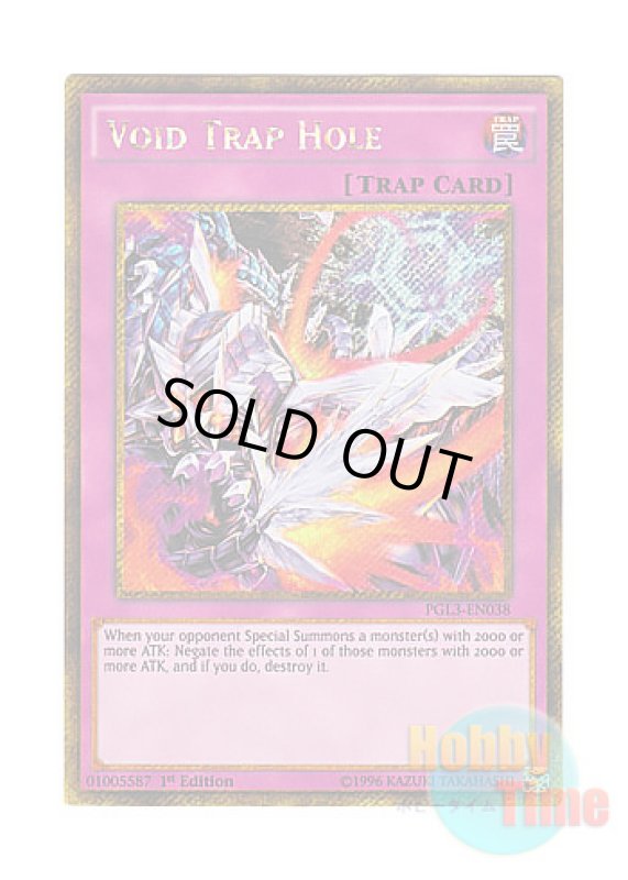 画像1: 英語版 PGL3-EN038 Void Trap Hole 煉獄の落とし穴 (ゴールドシークレットレア) 1st Edition (1)