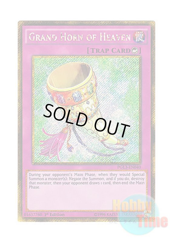 画像1: 英語版 PGL3-EN040 Grand Horn of Heaven 昇天の剛角笛 (ゴールドシークレットレア) 1st Edition (1)