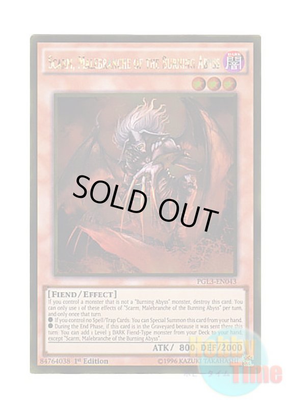 画像1: 英語版 PGL3-EN043 Scarm, Malebranche of the Burning Abyss 彼岸の悪鬼 スカラマリオン (ゴールドレア) 1st Edition (1)