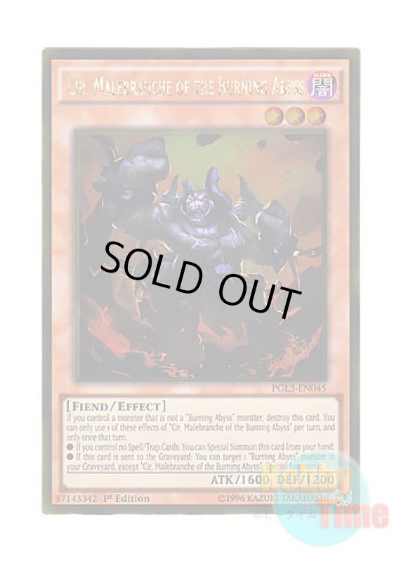 画像1: 英語版 PGL3-EN045 Cir, Malebranche of the Burning Abyss 彼岸の悪鬼 ガトルホッグ (ゴールドレア) 1st Edition (1)