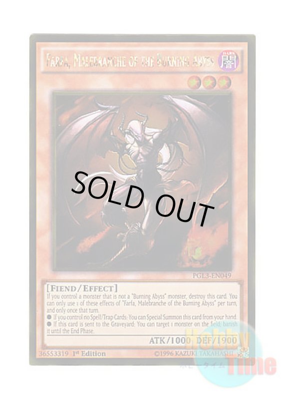 画像1: 英語版 PGL3-EN049 Farfa, Malebranche of the Burning Abyss 彼岸の悪鬼 ファーファレル (ゴールドレア) 1st Edition (1)