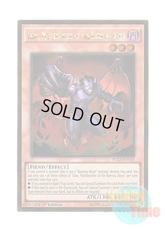 画像1: 英語版 PGL3-EN050 Libic, Malebranche of the Burning Abyss 彼岸の悪鬼 リビオッコ (ゴールドレア) 1st Edition (1)