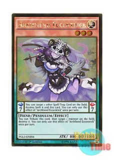 灰流うらら　1st英語　EUシークレット　A 英語版 MACR-EN036 Ash Blossom & Joyous Spring 灰流うらら