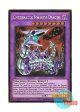 英語版 PGL3-EN057 Chimeratech Fortress Dragon キメラテック・フォートレス・ドラゴン (ゴールドレア) 1st Edition