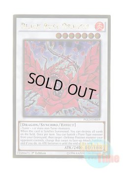 画像1: 英語版 PGL3-EN059 Black Rose Dragon ブラック・ローズ・ドラゴン (ゴールドレア) 1st Edition