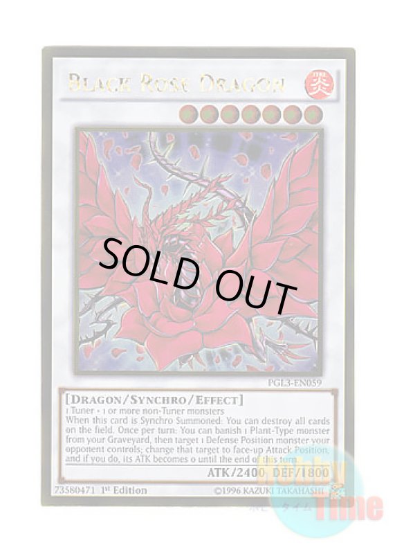 画像1: 英語版 PGL3-EN059 Black Rose Dragon ブラック・ローズ・ドラゴン (ゴールドレア) 1st Edition (1)