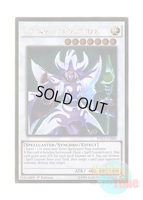 画像1: 英語版 PGL3-EN060 Arcanite Magician アーカナイト・マジシャン (ゴールドレア) 1st Edition (1)