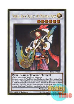 画像1: 英語版 PGL3-EN061 Virgil, Rock Star of the Burning Abyss 彼岸の詩人 ウェルギリウス (ゴールドレア) 1st Edition