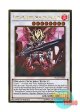 英語版 PGL3-EN062 Ignister Prominence, the Blasting Dracoslayer 爆竜剣士イグニスターP (ゴールドレア) 1st Edition
