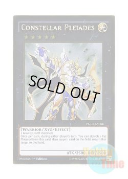 画像1: 英語版 PGL3-EN066 Constellar Pleiades セイクリッド・プレアデス (ゴールドレア) 1st Edition
