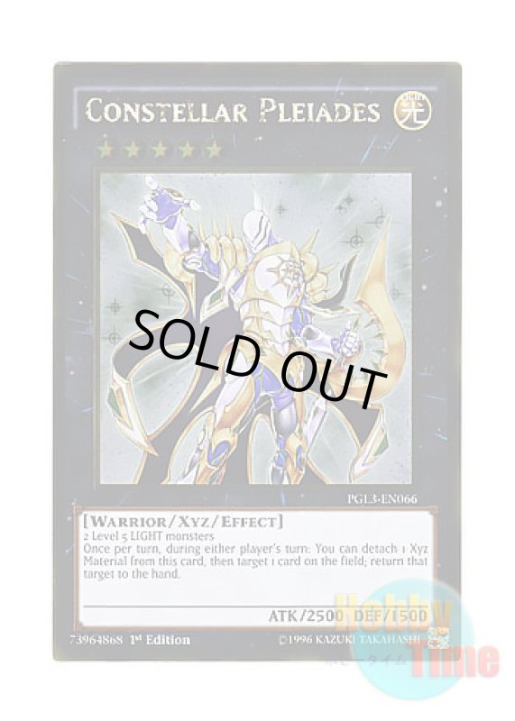 画像1: 英語版 PGL3-EN066 Constellar Pleiades セイクリッド・プレアデス (ゴールドレア) 1st Edition (1)