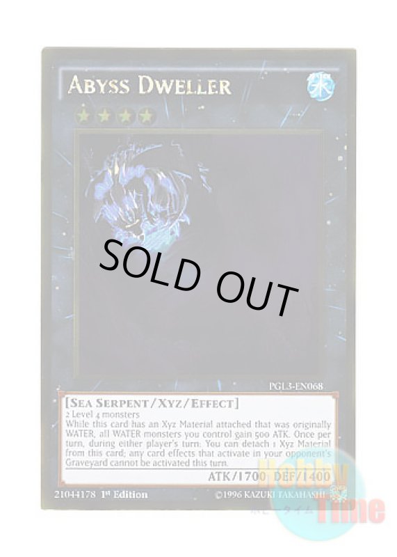 画像1: 英語版 PGL3-EN068 Abyss Dweller 深淵に潜む者 (ゴールドレア) 1st Edition (1)