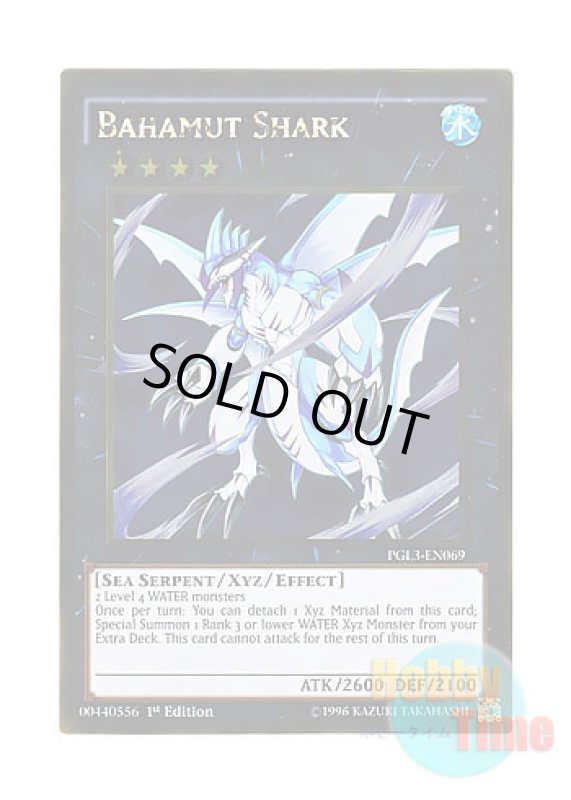 画像1: 英語版 PGL3-EN069 Bahamut Shark バハムート・シャーク (ゴールドレア) 1st Edition (1)