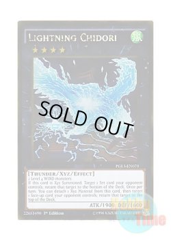 画像1: 英語版 PGL3-EN070 Lightning Chidori 電光千鳥 (ゴールドレア) 1st Edition