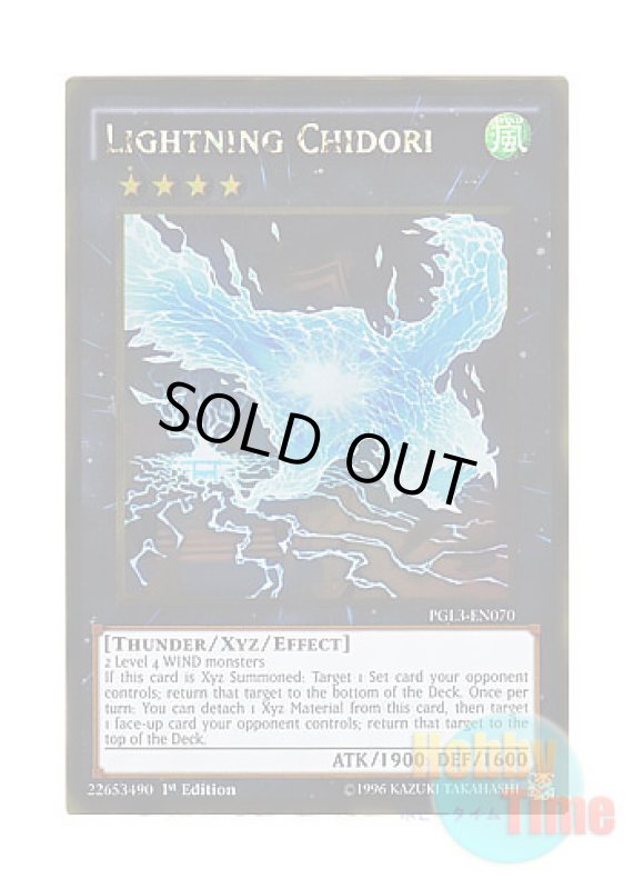 画像1: 英語版 PGL3-EN070 Lightning Chidori 電光千鳥 (ゴールドレア) 1st Edition (1)